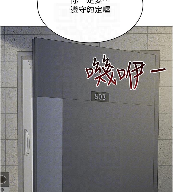 170P - 穿入VR成为性域猎人