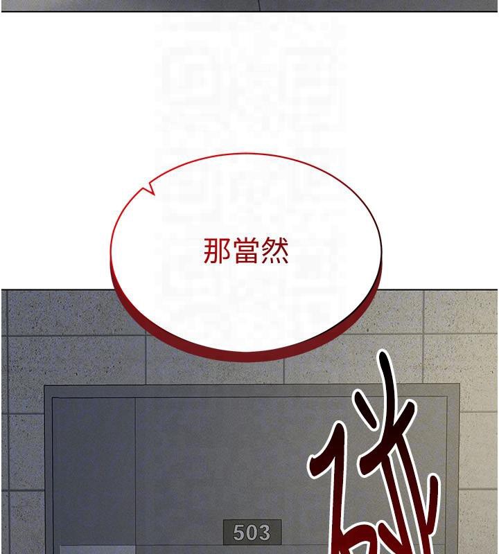 172P - 穿入VR成为性域猎人