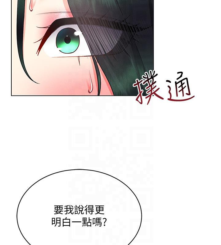 17P - 穿入VR成为性域猎人