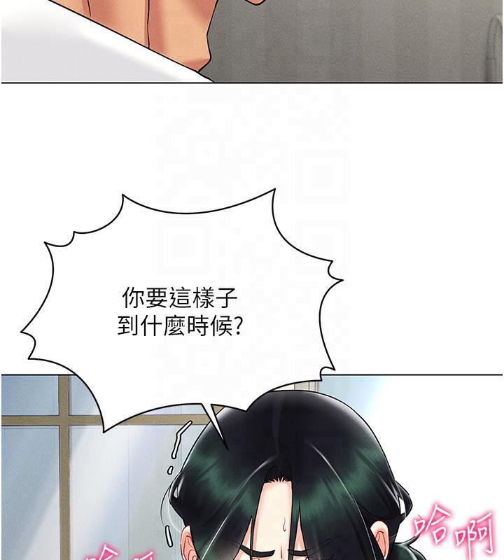 24P - 穿入VR成为性域猎人