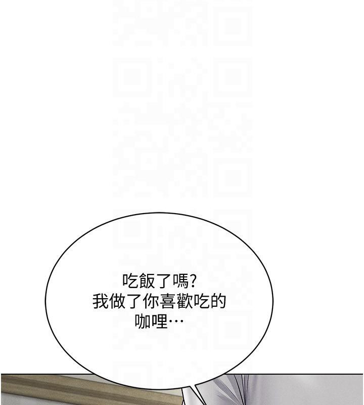 2P - 穿入VR成为性域猎人