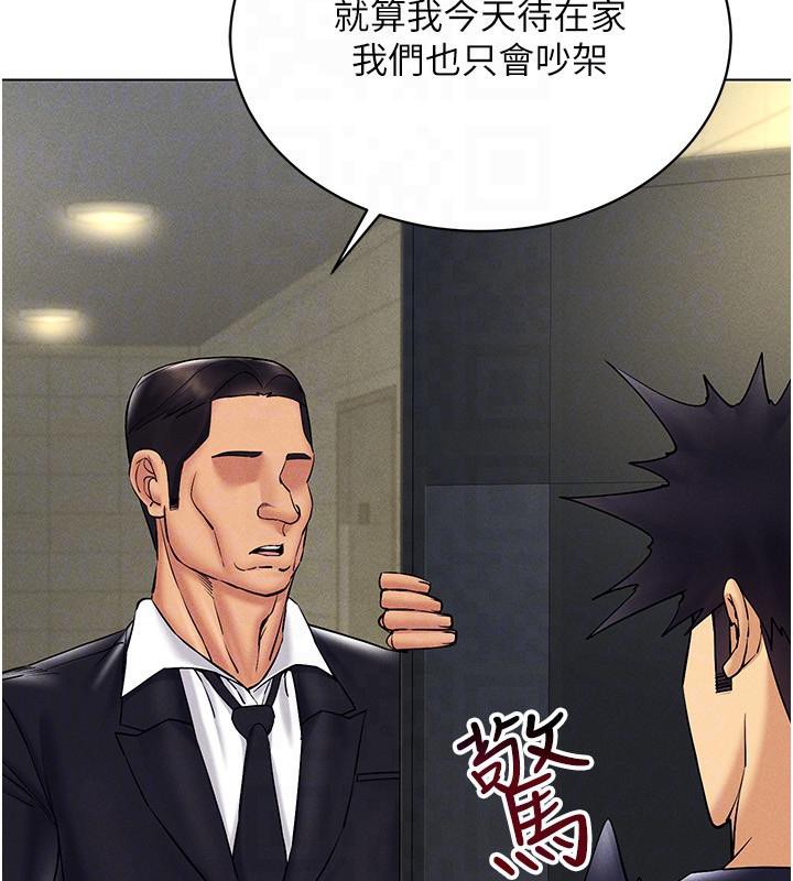 31P - 穿入VR成为性域猎人