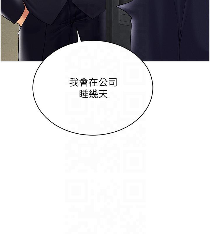 33P - 穿入VR成为性域猎人