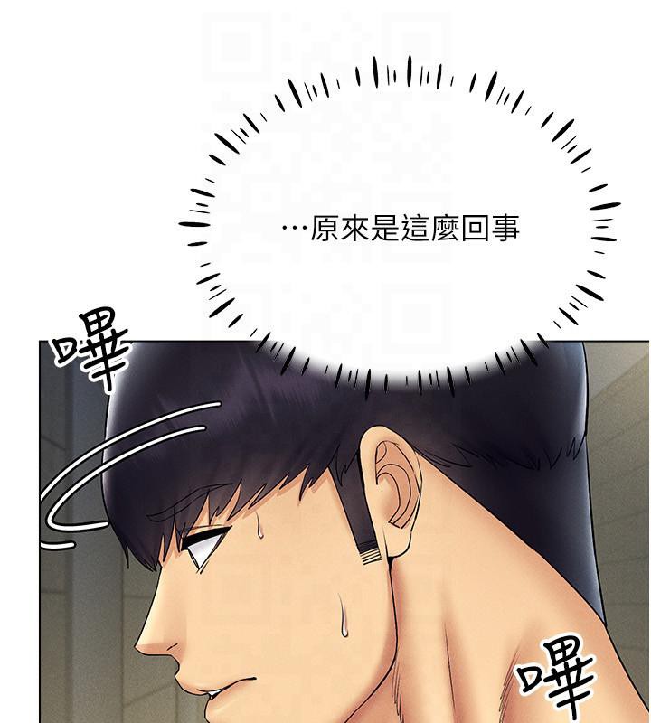 38P - 穿入VR成为性域猎人