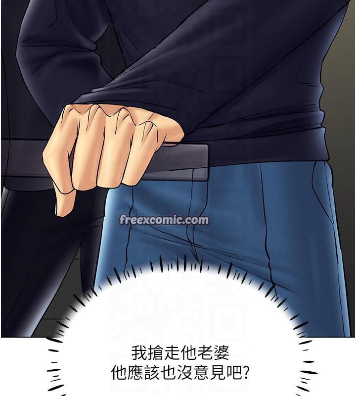 42P - 穿入VR成为性域猎人