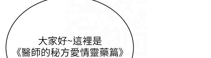 46P - 穿入VR成为性域猎人