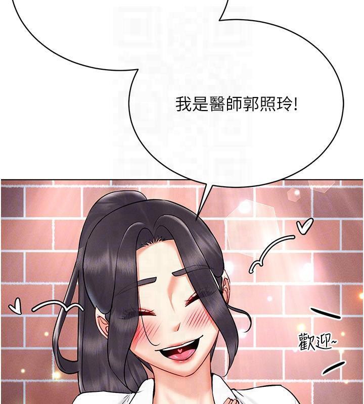 47P - 穿入VR成为性域猎人