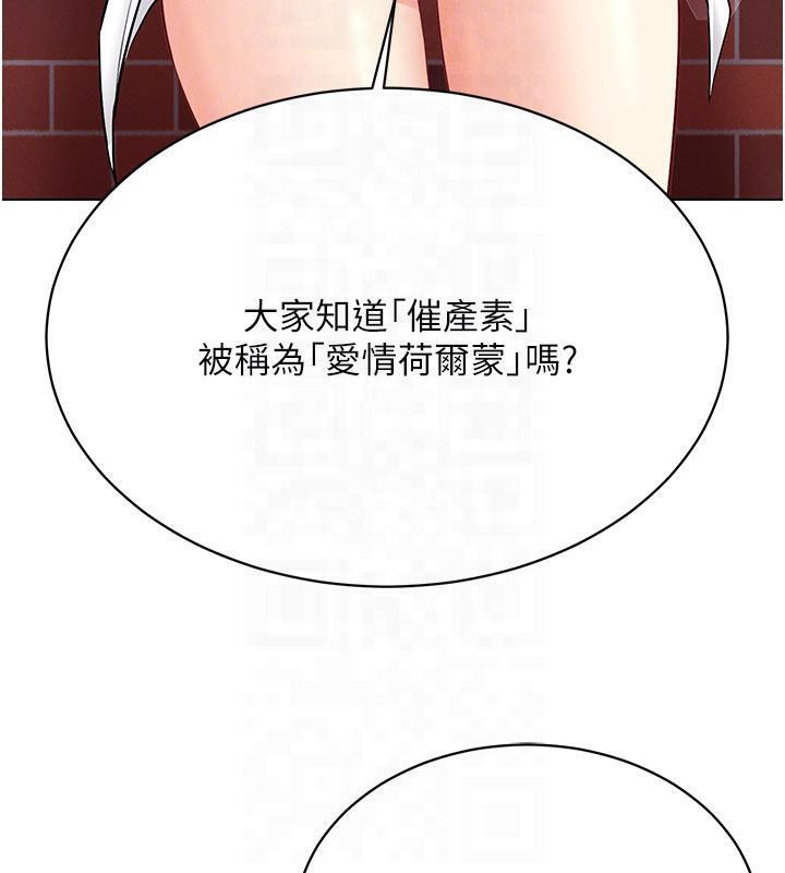 49P - 穿入VR成为性域猎人