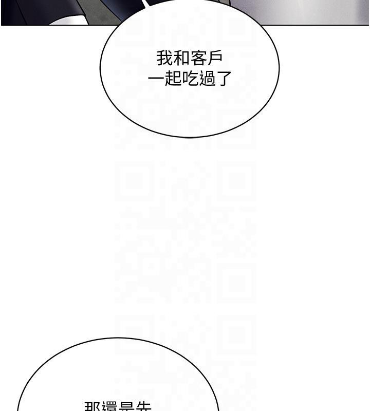 4P - 穿入VR成为性域猎人