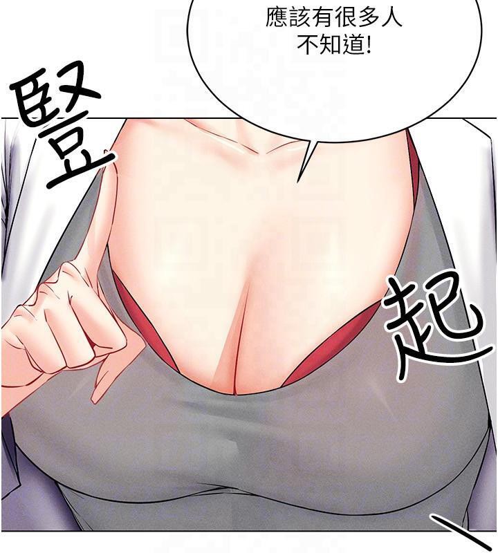 50P - 穿入VR成为性域猎人