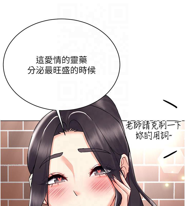 53P - 穿入VR成为性域猎人