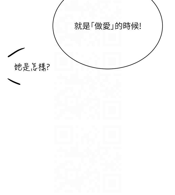 55P - 穿入VR成为性域猎人