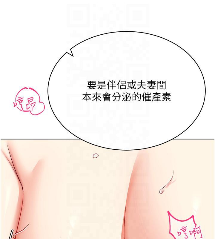 56P - 穿入VR成为性域猎人