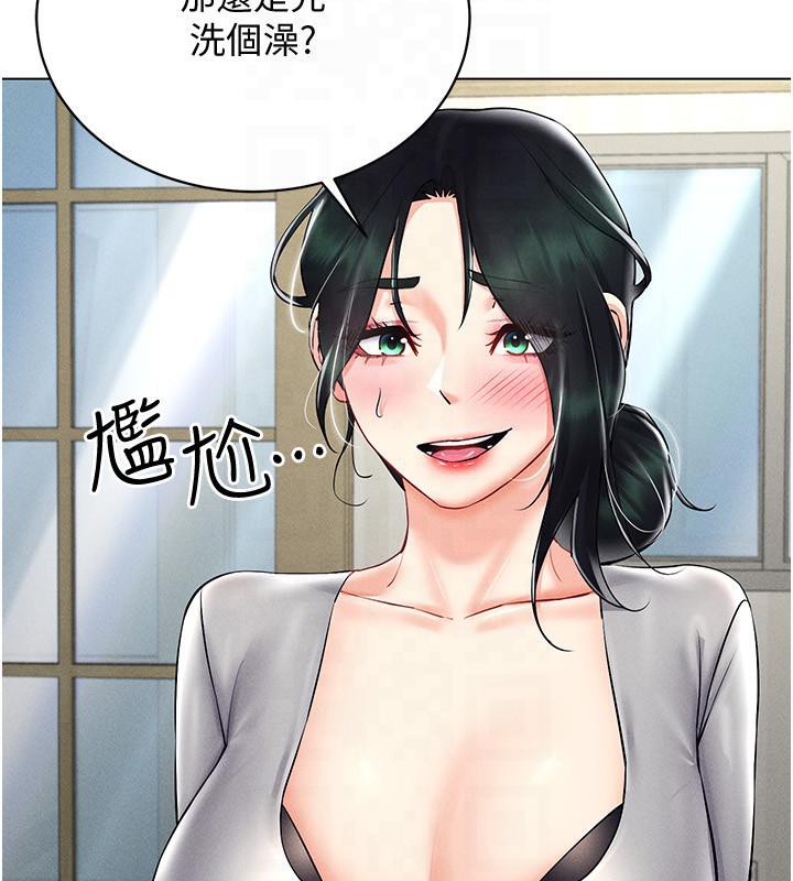 5P - 穿入VR成为性域猎人