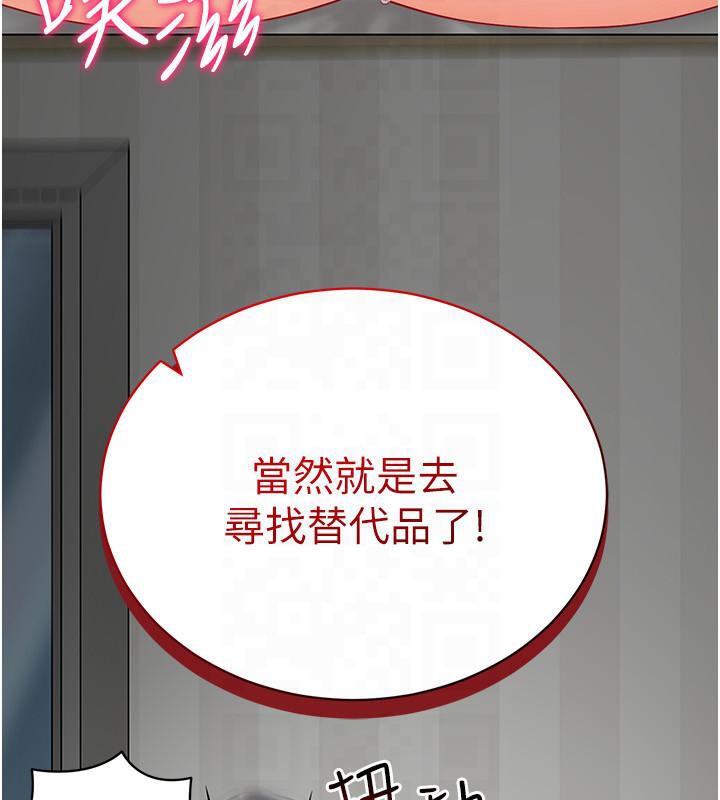 60P - 穿入VR成为性域猎人
