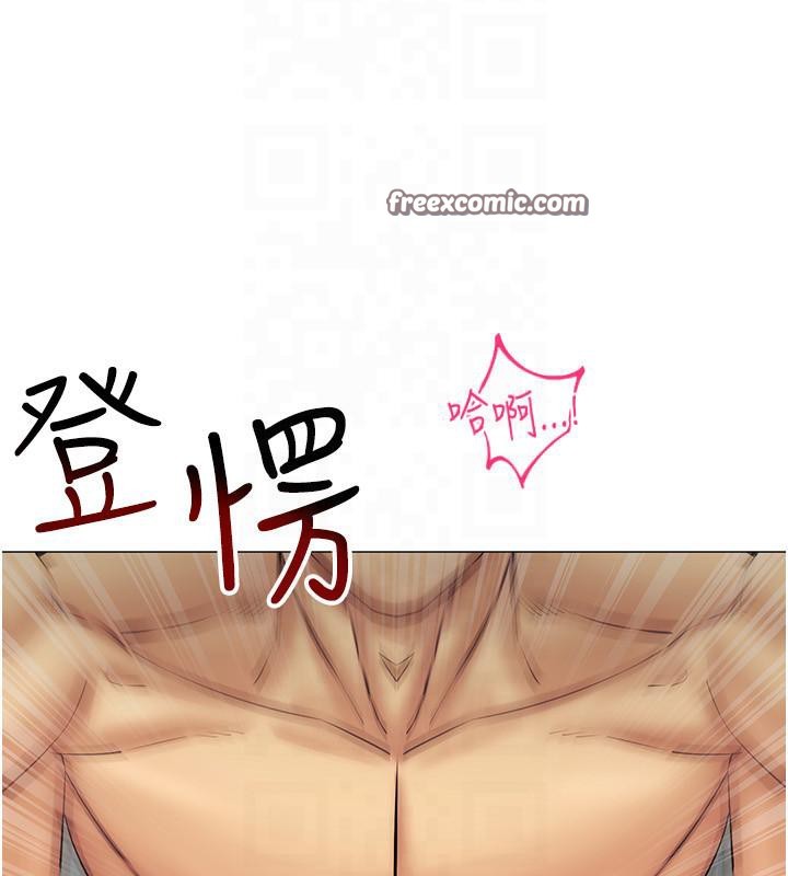 63P - 穿入VR成为性域猎人