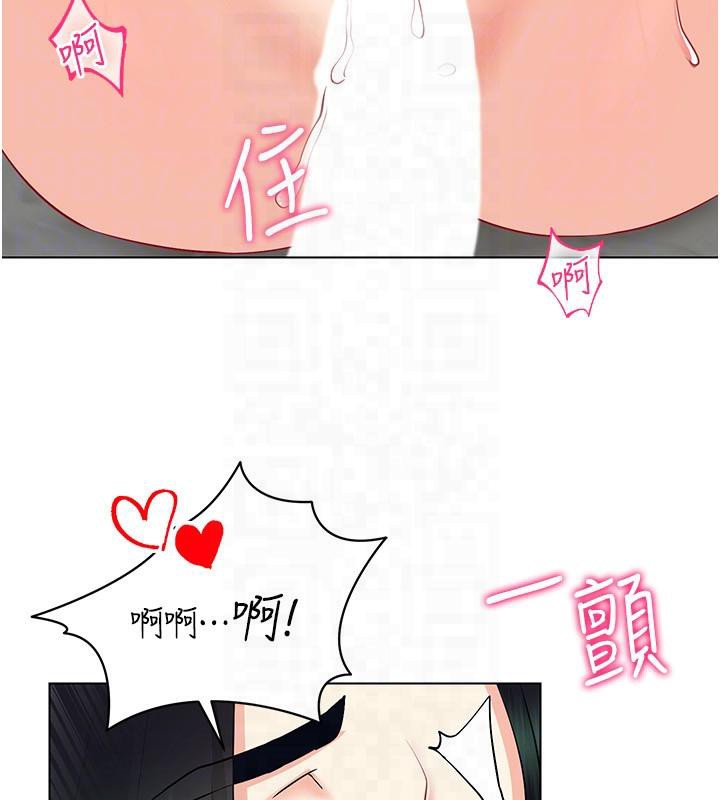 71P - 穿入VR成为性域猎人