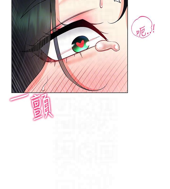 72P - 穿入VR成为性域猎人
