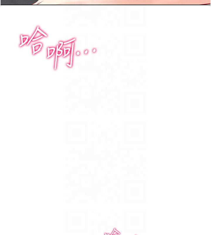81P - 穿入VR成为性域猎人
