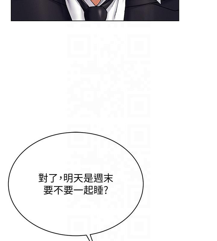 8P - 穿入VR成为性域猎人