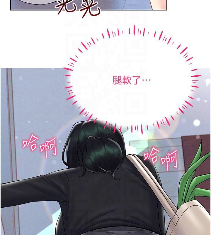 93P - 穿入VR成为性域猎人