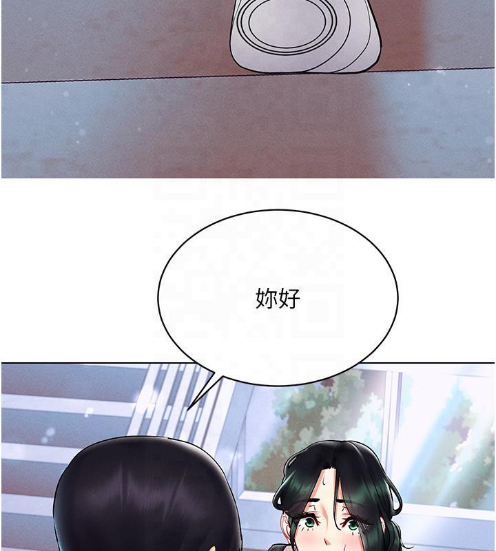97P - 穿入VR成为性域猎人