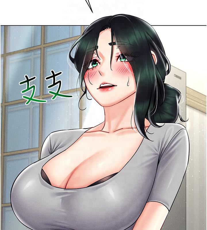 9P - 穿入VR成为性域猎人