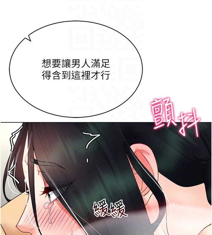 100P - 穿入VR成为性域猎人