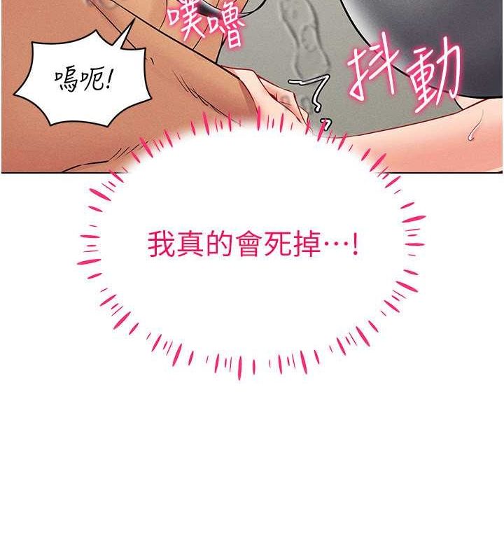107P - 穿入VR成为性域猎人