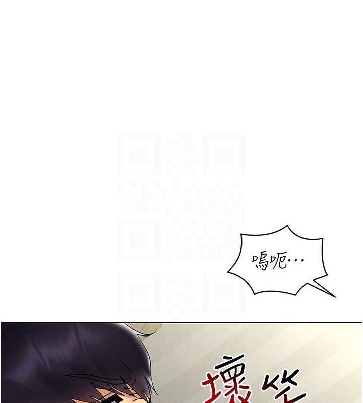 108P - 穿入VR成为性域猎人