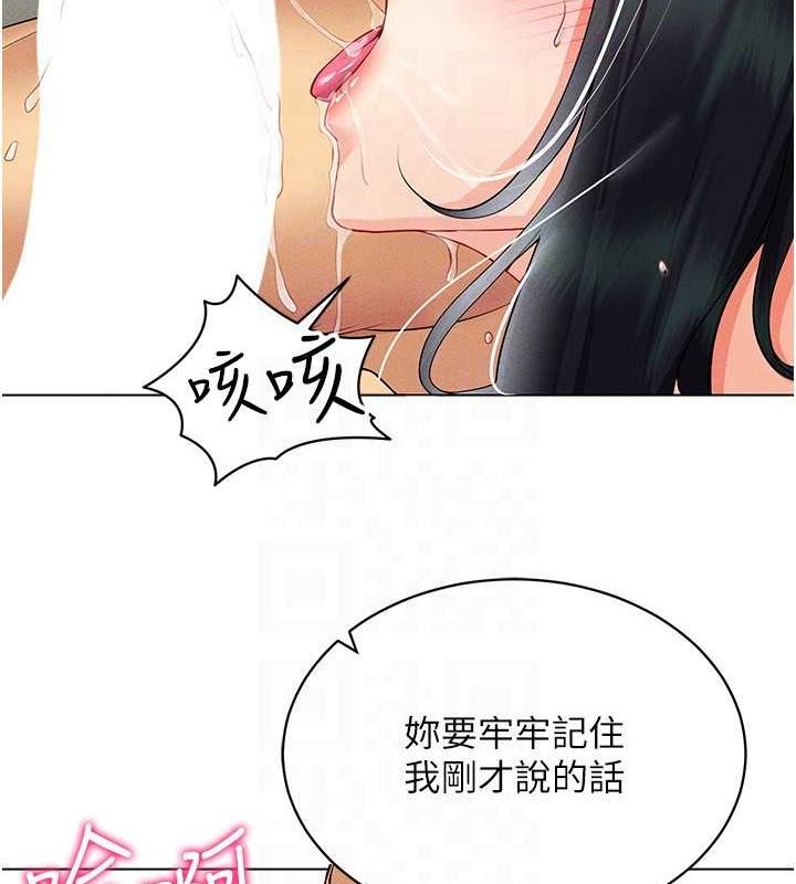 110P - 穿入VR成为性域猎人