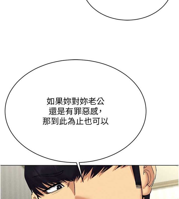 122P - 穿入VR成为性域猎人