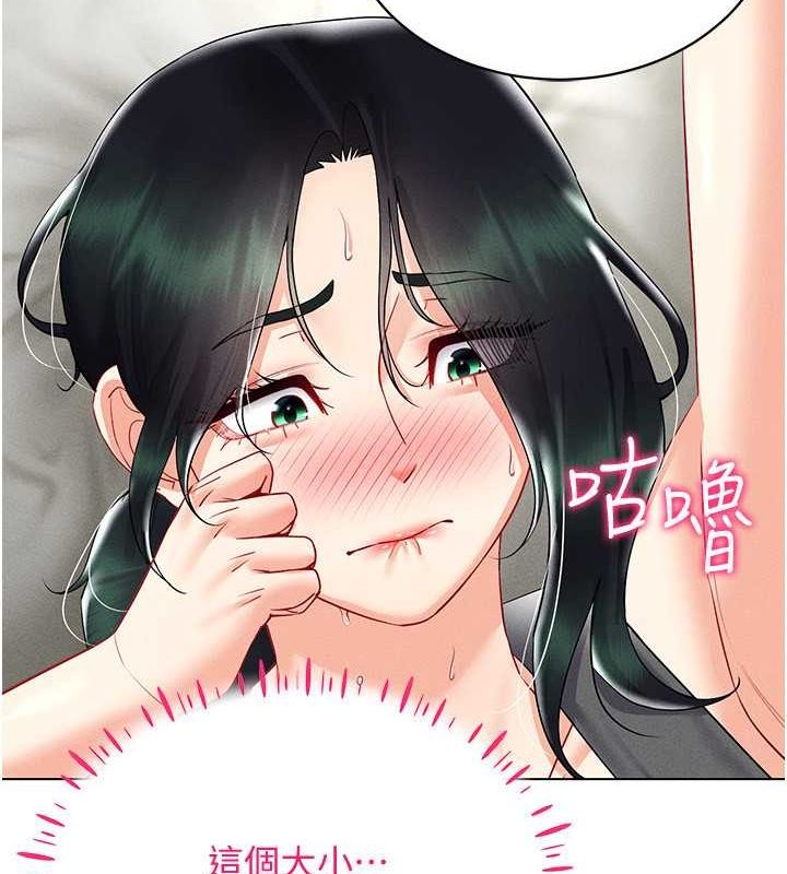 124P - 穿入VR成为性域猎人