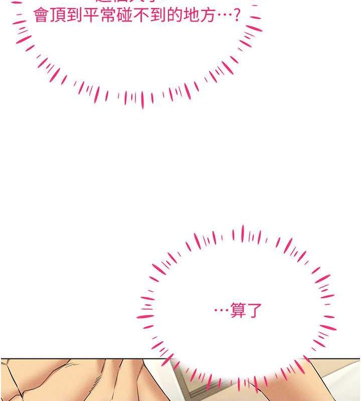 125P - 穿入VR成为性域猎人