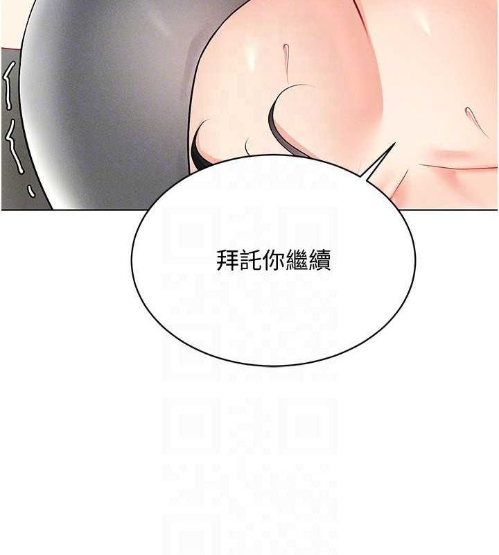127P - 穿入VR成为性域猎人