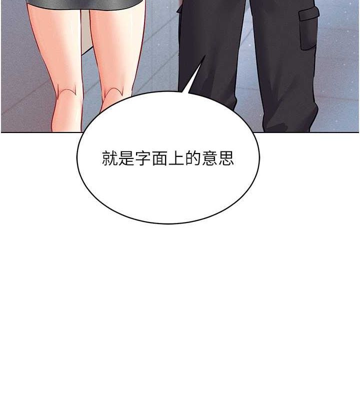 12P - 穿入VR成为性域猎人