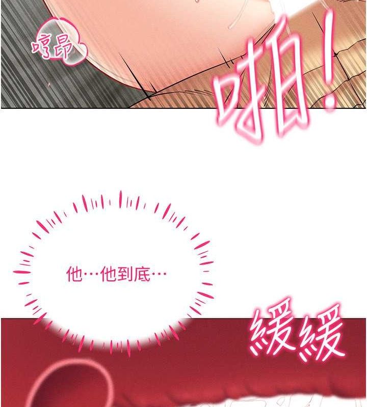 133P - 穿入VR成为性域猎人
