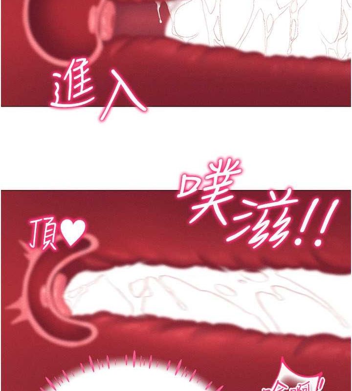 134P - 穿入VR成为性域猎人