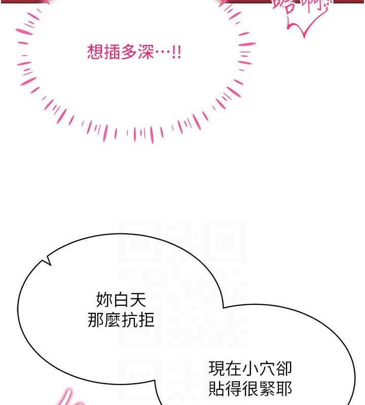 135P - 穿入VR成为性域猎人