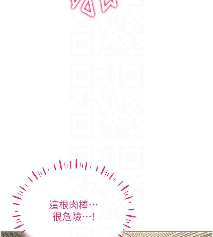 137P - 穿入VR成为性域猎人