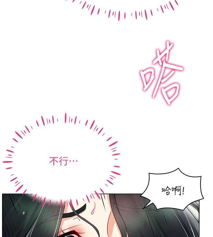 140P - 穿入VR成为性域猎人