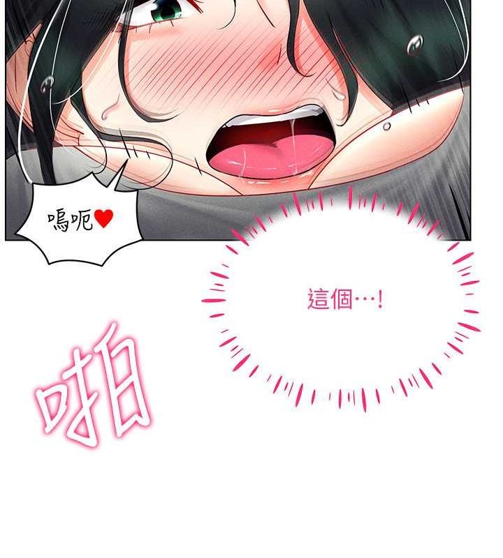 141P - 穿入VR成为性域猎人