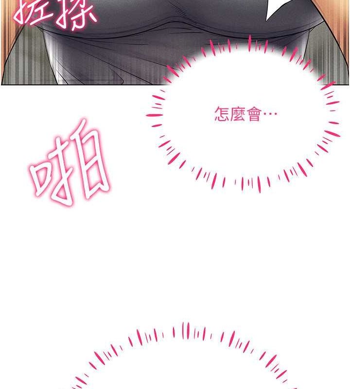 143P - 穿入VR成为性域猎人