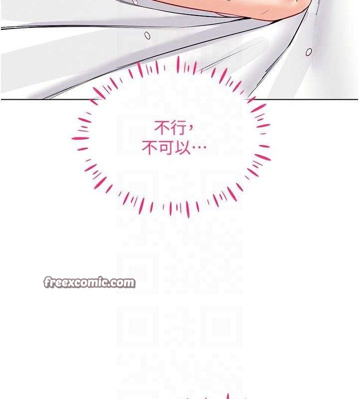 147P - 穿入VR成为性域猎人