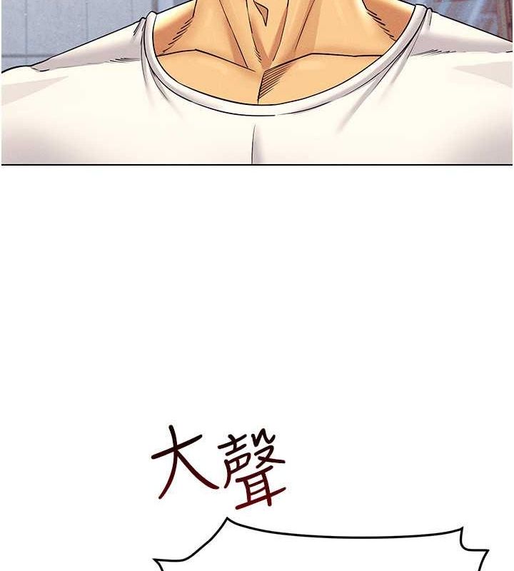 14P - 穿入VR成为性域猎人