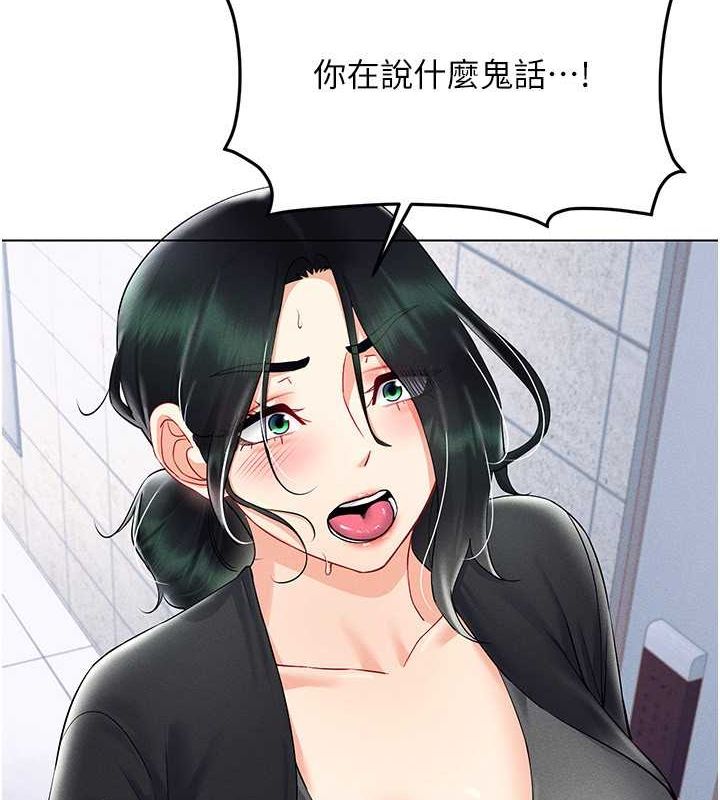 15P - 穿入VR成为性域猎人