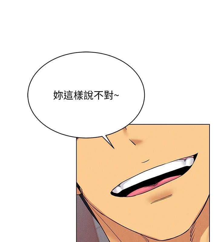 17P - 穿入VR成为性域猎人