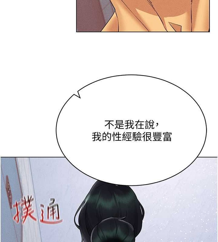 18P - 穿入VR成为性域猎人
