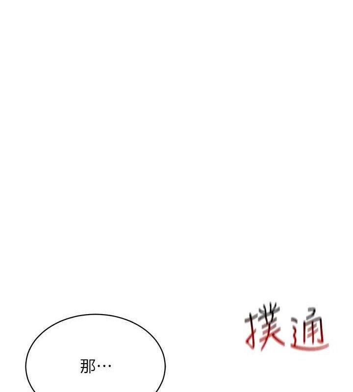 1P - 穿入VR成为性域猎人