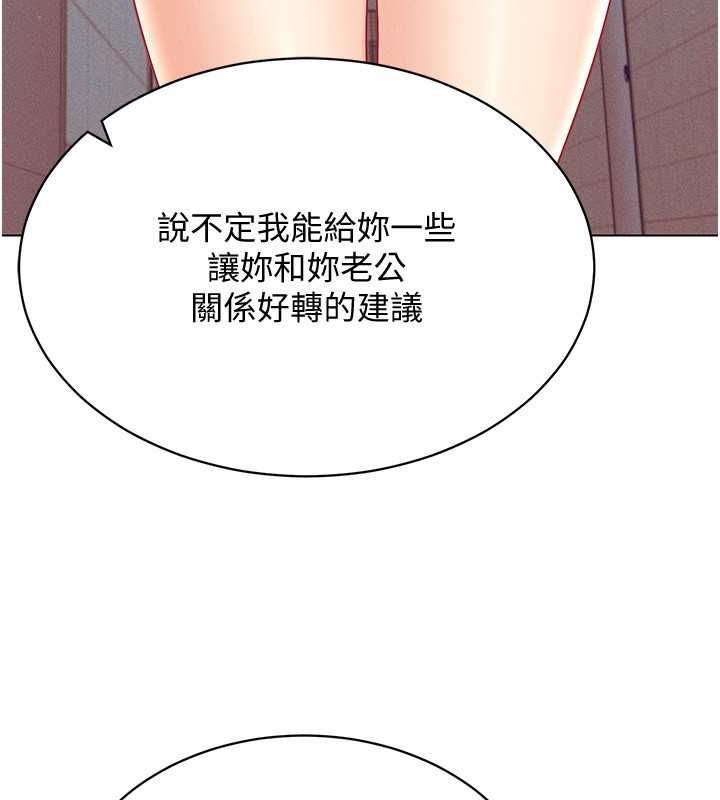 20P - 穿入VR成为性域猎人